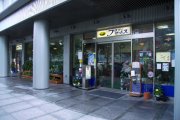 「フラワーサービス」　（東京都文京区）の花屋店舗写真2
